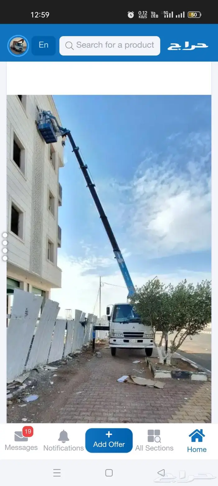 Boom truck caren rental jeddah 19