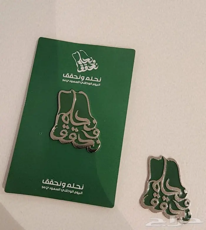 بروش بروشات يوم التأسيس اليوم الوطني 1