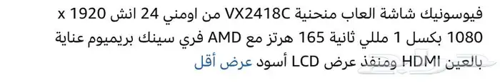 سيت اب كامل متكامل مع البيسي 6
