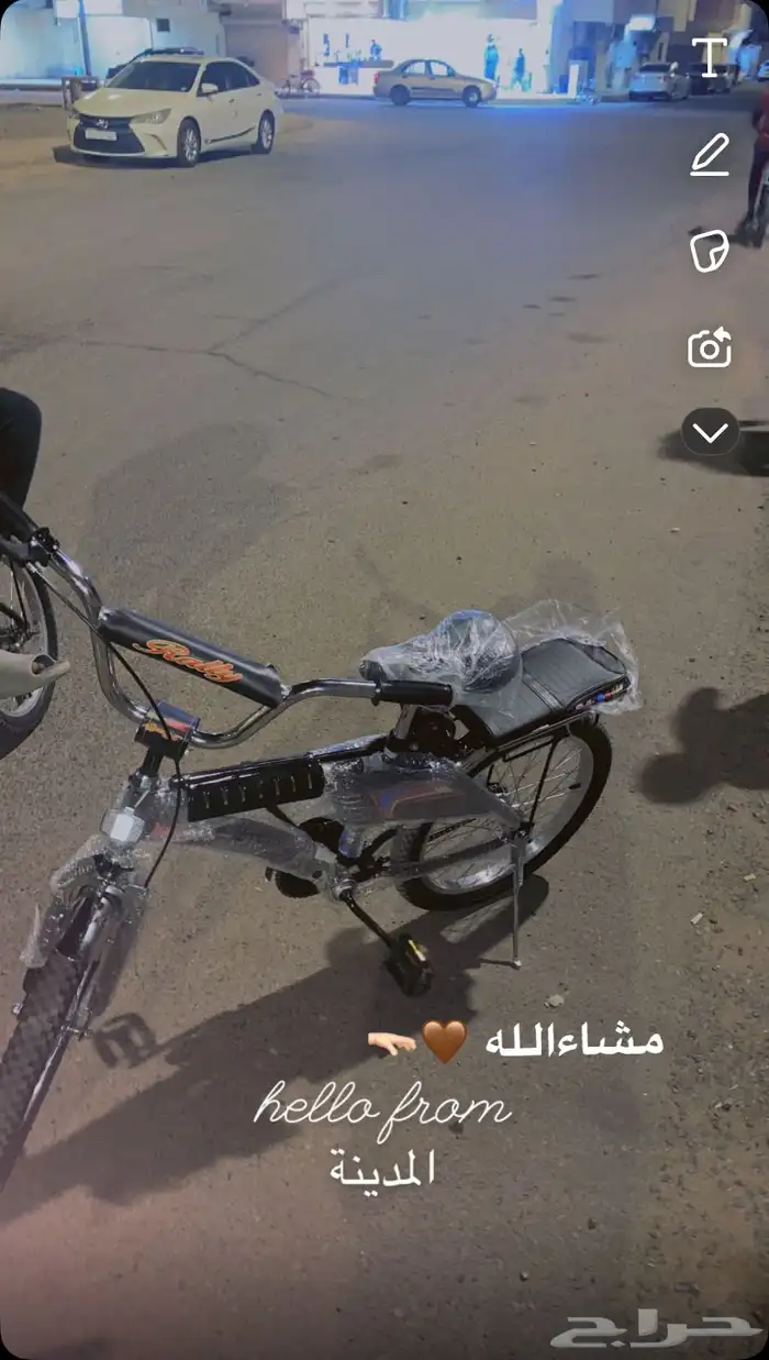 سيكل رانباو 1