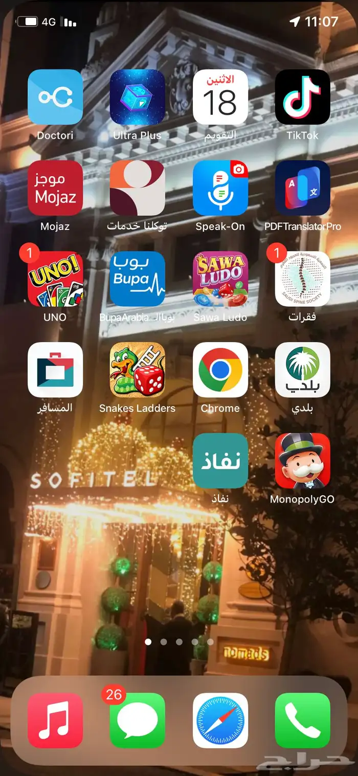 كمارو مديل2014 ار اس 6سلندر مواصفات الفل 3