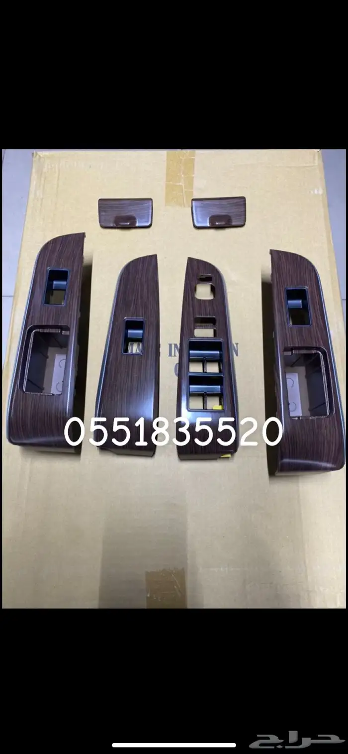 ديكور سوتش باب كامري 0