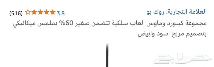 سيت اب كامل متكامل مع البيسي 7