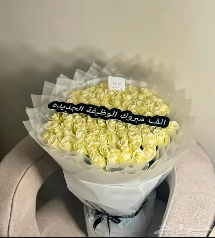 محل هدايا ورد خميس مشيط ابها احد رفيده هدايا ورد الجنوب 3
