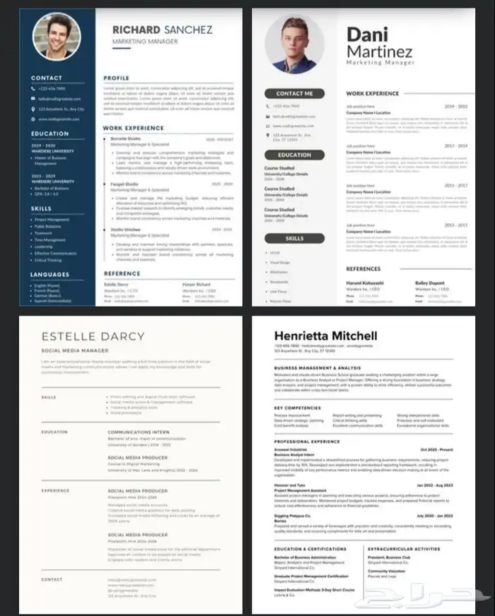 عمل cv احترافي سعر رمزي وتسليم سريع 1