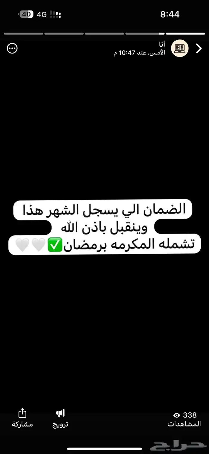 عقد اجار الكتروني وتقديم حساب المواطن والضمان الاجتماعي 11