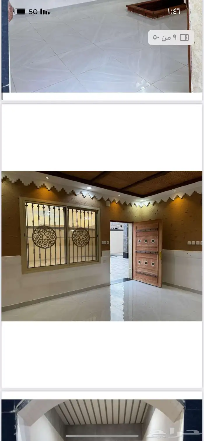 فيلا للبيع بمدينة حائل حي الرصف 8