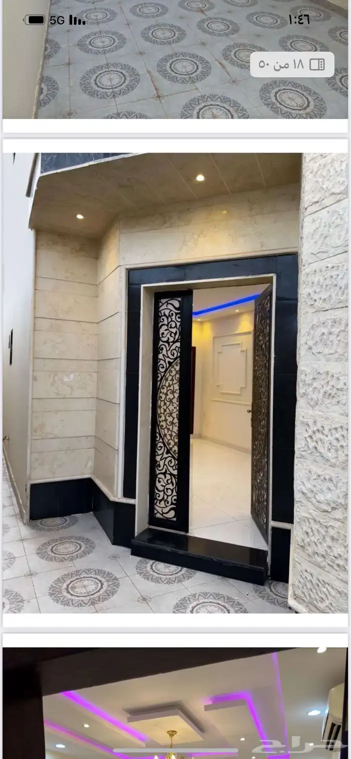 فيلا للبيع بمدينة حائل حي الرصف 17