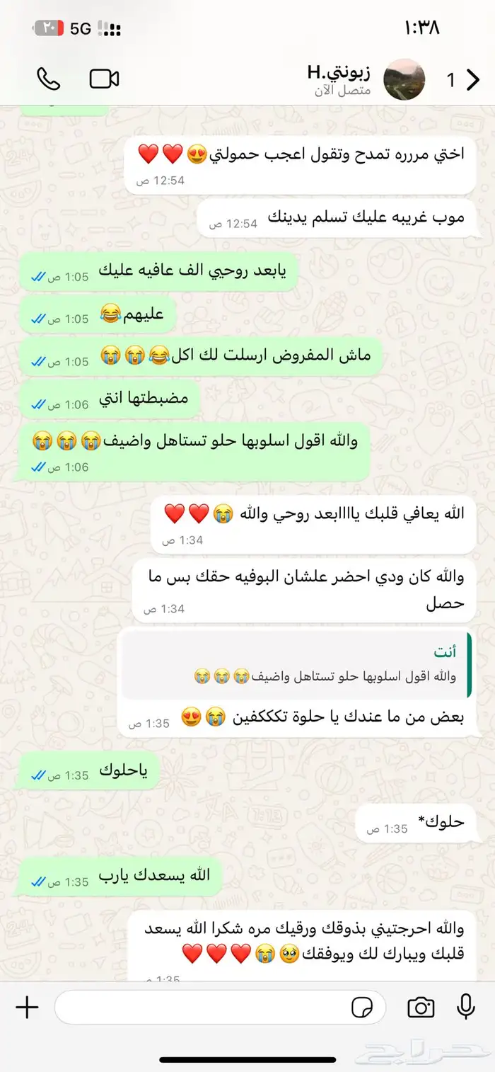 بوفيهات يوم التاسيس عروض ولا اروع 3