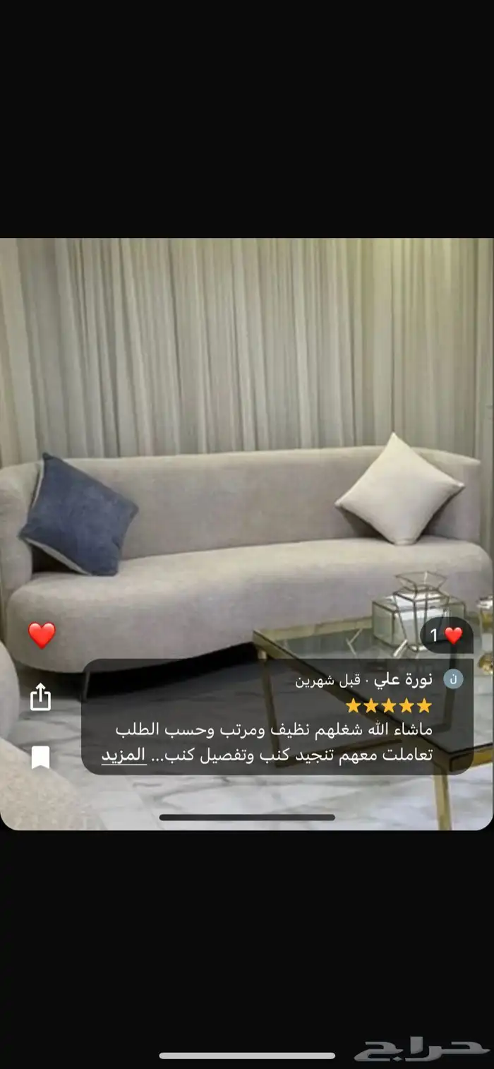 تنجيد كنب 3