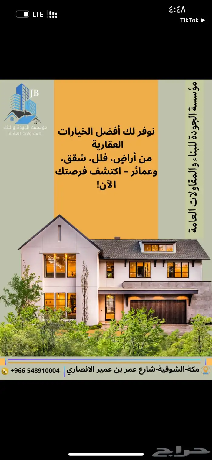 تصوير تصميم 8