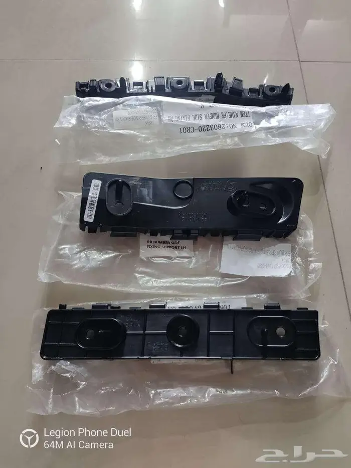 جميع عضمات صدامات شانجان عضمه CHANGAN عضمة 2