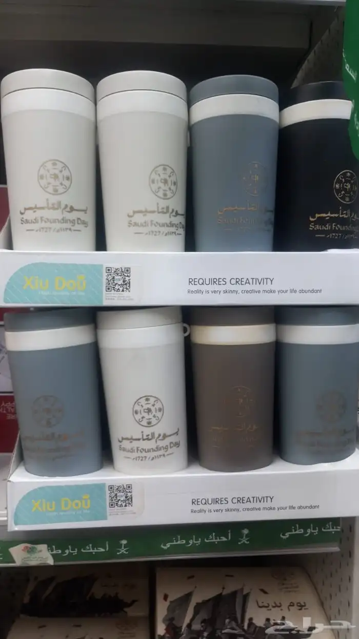 هدايا يوم التاسيس علب جلدية هداية دعائية قلم تيشرت بروش شال 5