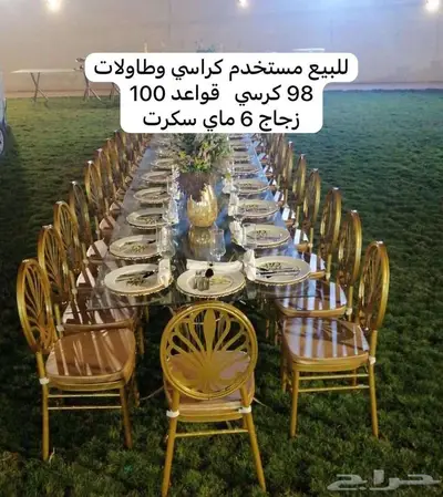 طاولات وكراسي وكوش افراح 1