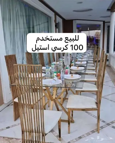 طاولات وكراسي وكوش افراح 0