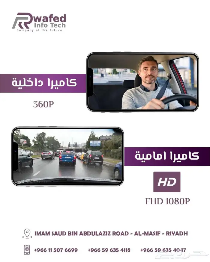 أقوى عروض الداش كام 3