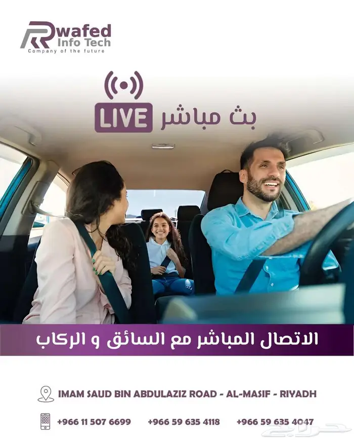 أقوى عروض الداش كام 2