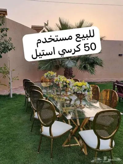 طاولات وكراسي وكوش افراح 2