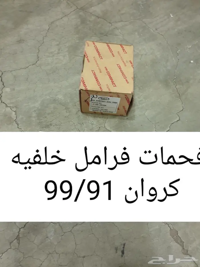 سوتش تشغيل كراون تايوتا 0