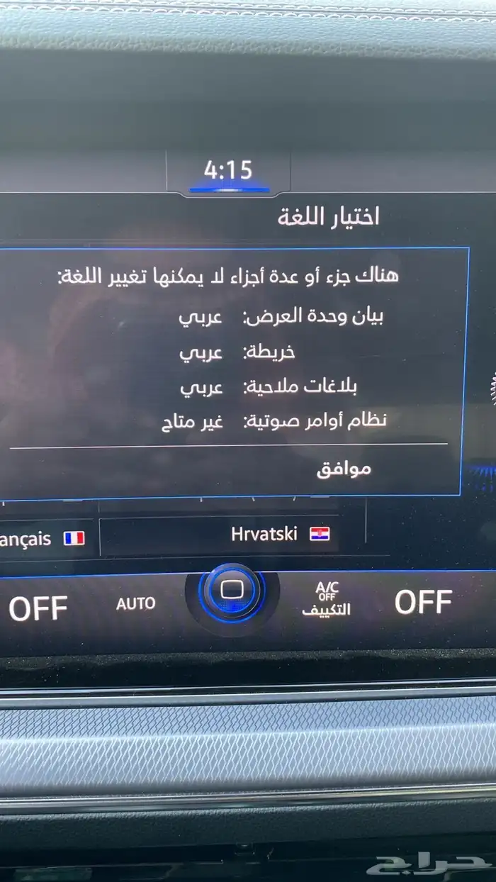 اضافة عدادات SQ7 audi 4