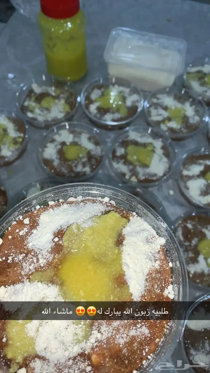 سمن بري و أقط غنم و شعثا على الطلب 4