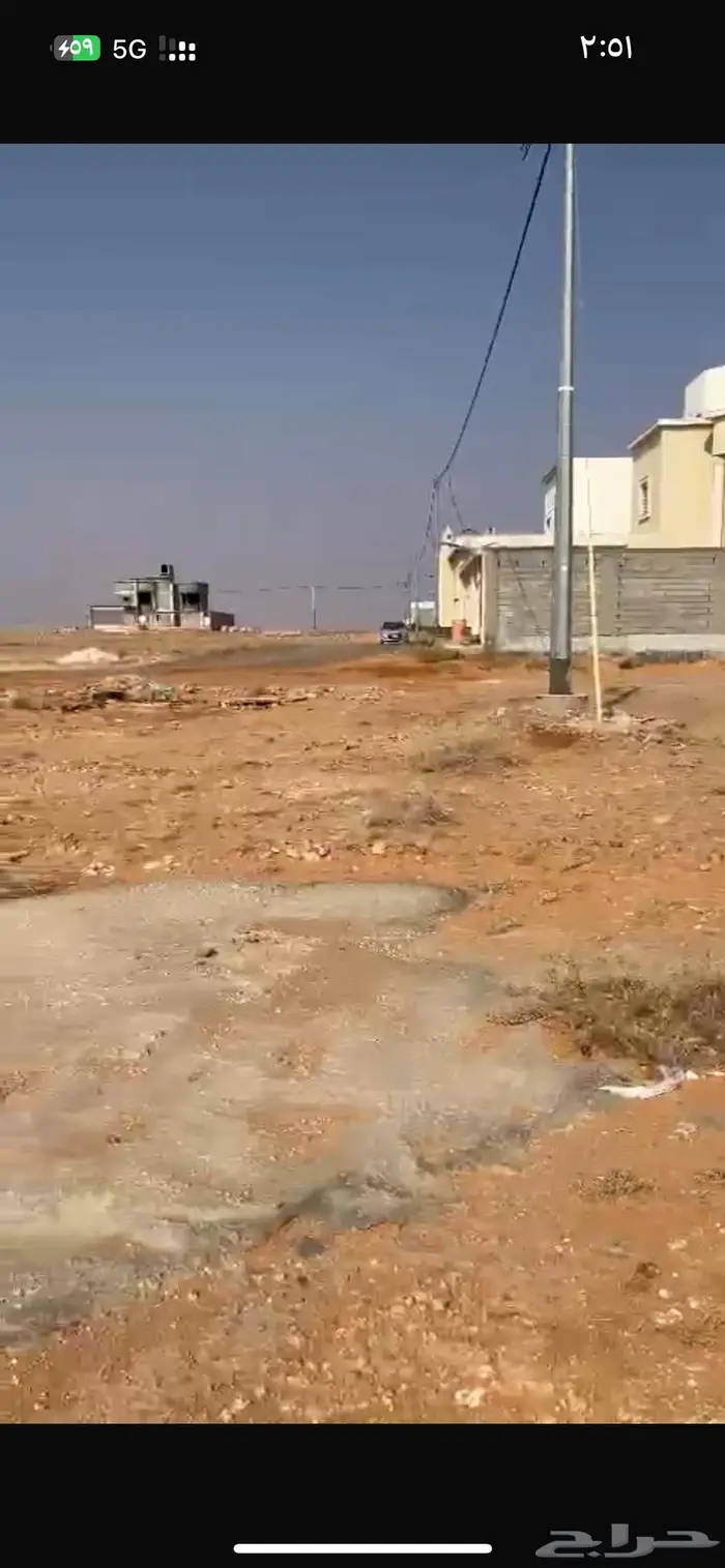 ارض للبيع 2
