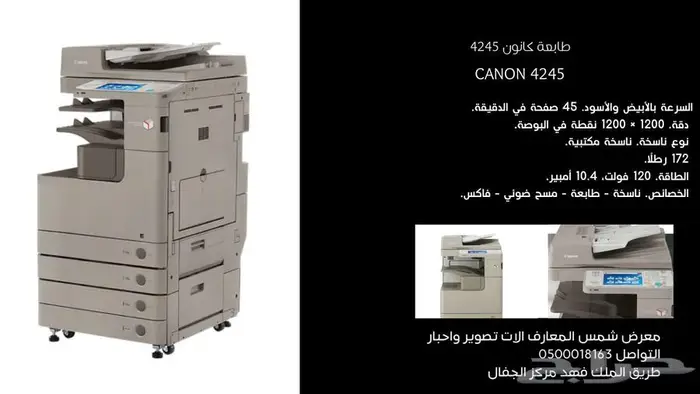 صيانة طابعات والات تصوير وسفت وير وبيع طابعات واحبار 1