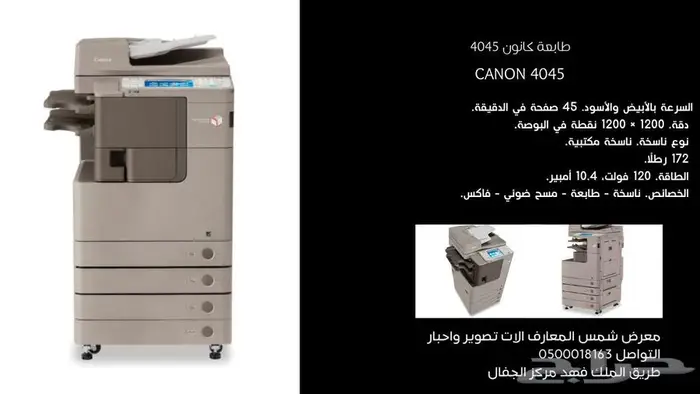صيانة طابعات والات تصوير وسفت وير وبيع طابعات واحبار 0