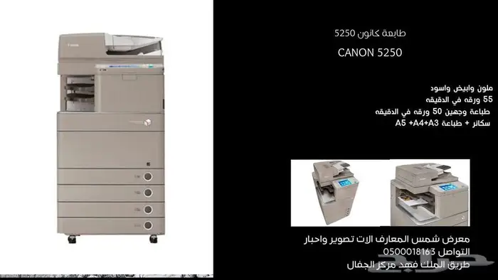صيانة طابعات والات تصوير وسفت وير وبيع طابعات واحبار 2