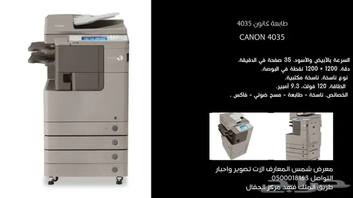 صيانة طابعات والات تصوير وسفت وير وبيع طابعات واحبار 10