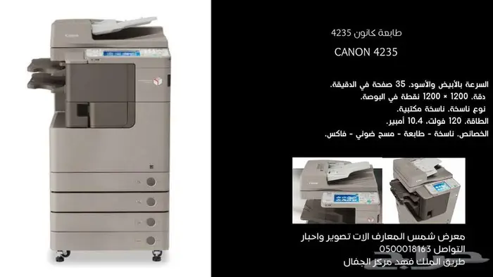 صيانة طابعات والات تصوير وسفت وير وبيع طابعات واحبار 9