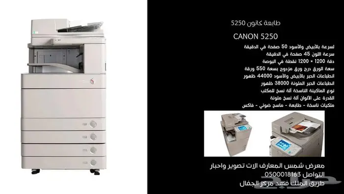 صيانة طابعات والات تصوير وسفت وير وبيع طابعات واحبار 11