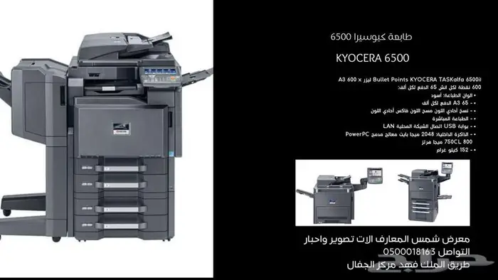صيانة طابعات والات تصوير وسفت وير وبيع طابعات واحبار 12