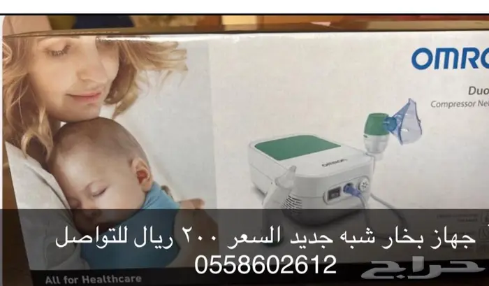اجهزة طبية 0