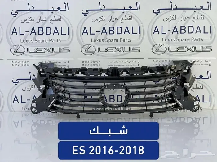 شمعات امامي لكزس عدسة متحركة LEXUS ES 2016-2018 5