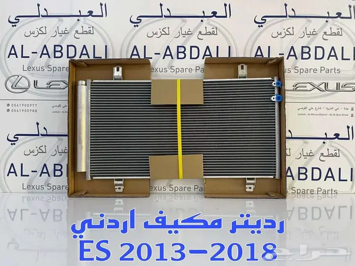 شمعات امامي لكزس عدسة متحركة LEXUS ES 2016-2018 12