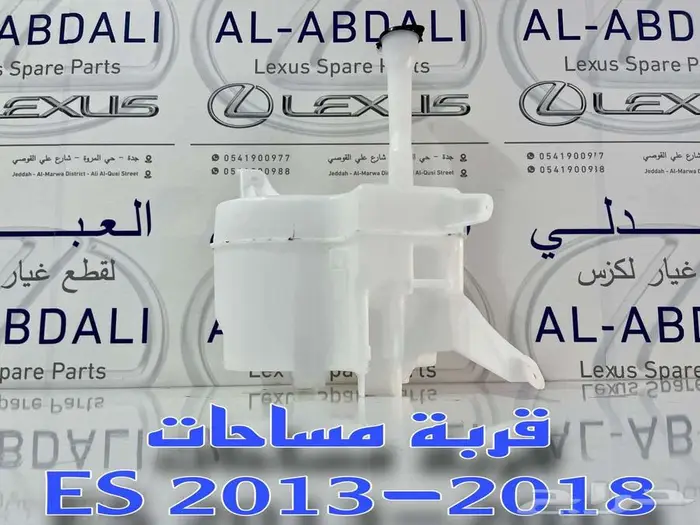 شمعات امامي لكزس عدسة متحركة LEXUS ES 2016-2018 20