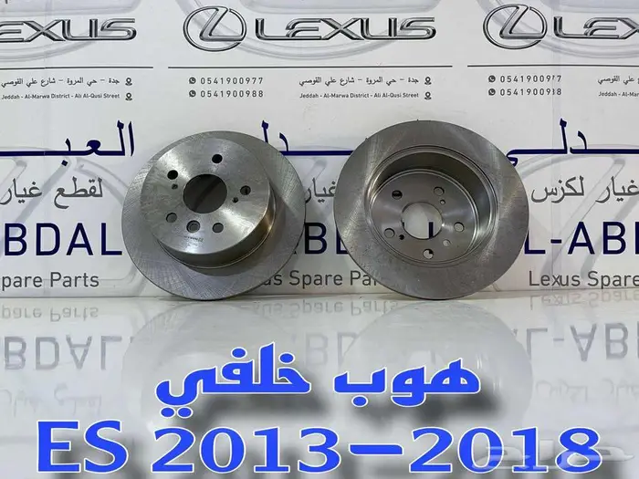 شمعات امامي لكزس عدسة متحركة LEXUS ES 2016-2018 36