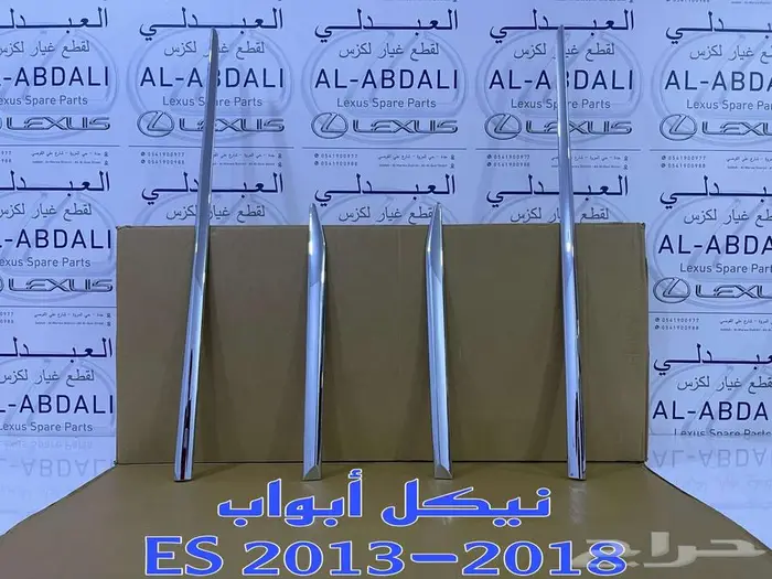 شمعات امامي لكزس عدسة متحركة LEXUS ES 2016-2018 28