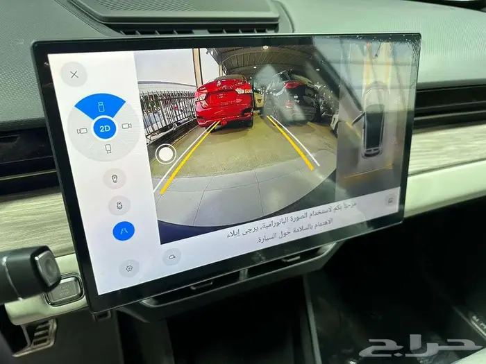 جيتور داشينج فل كامل موديل 2024 الحق عروض رمضان 8