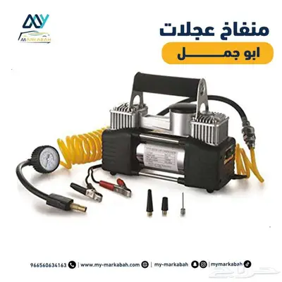 محول كهرب 300 واط 220 وادوات رحلات 3