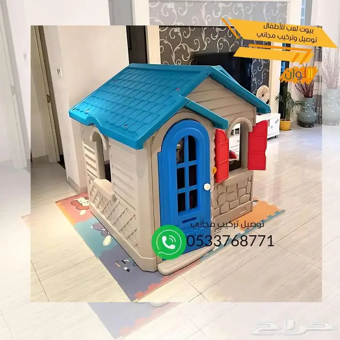 بيت الطفل بيت الساحة الخارجية للأطفال 2