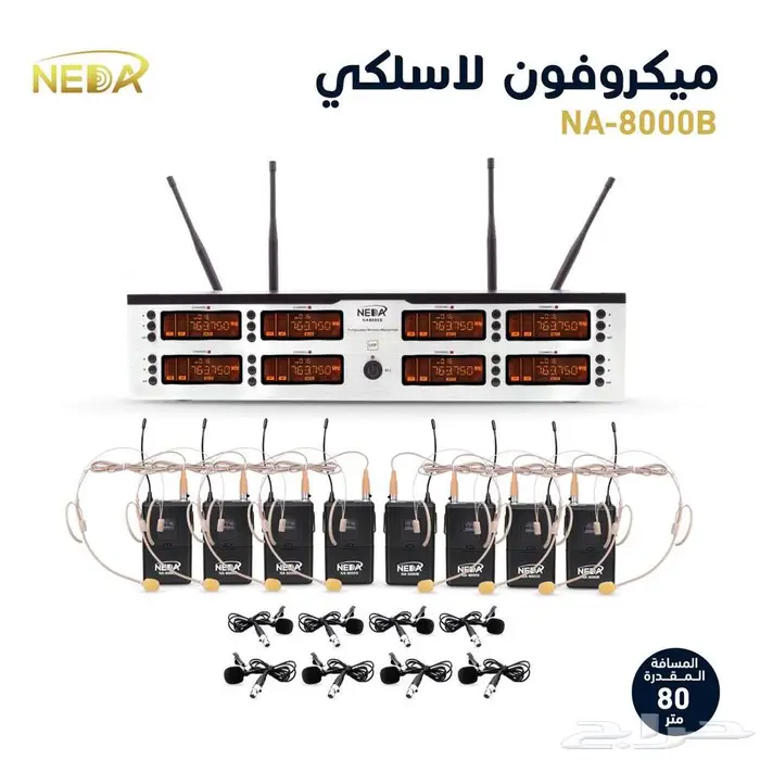 التنغيم للصوتيات 5