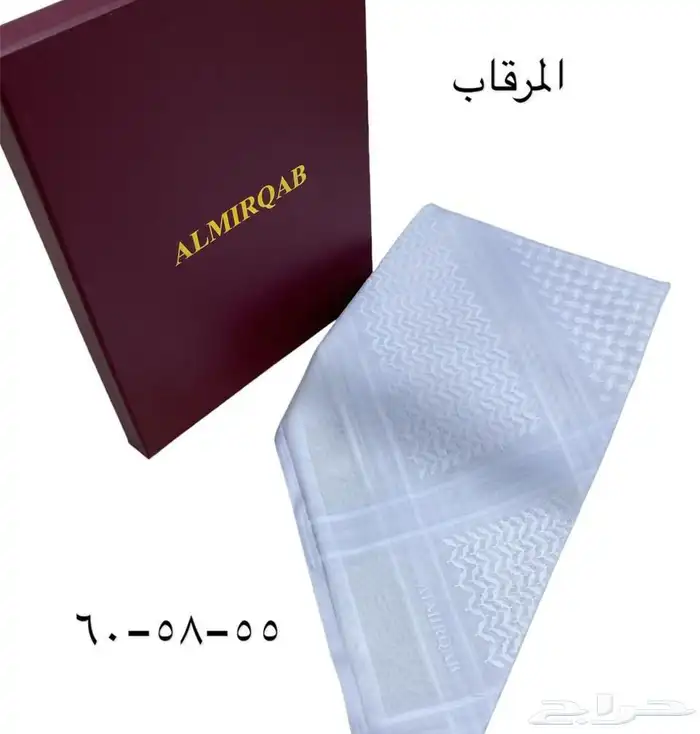 أشمغه أنيقة ماركات 9