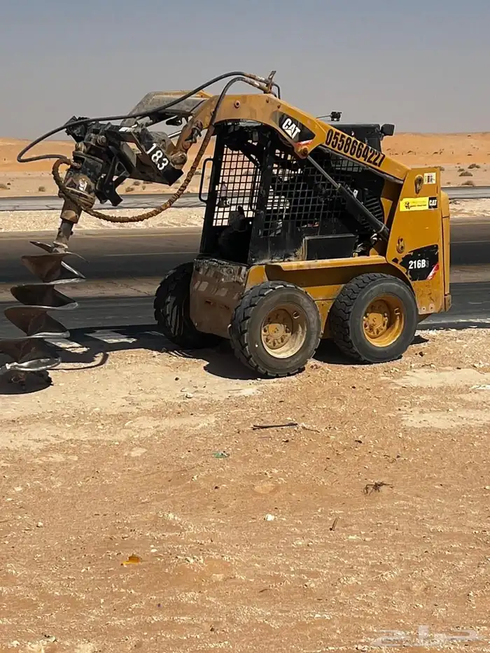 دريل بوبكات للإيجار اوقر 1