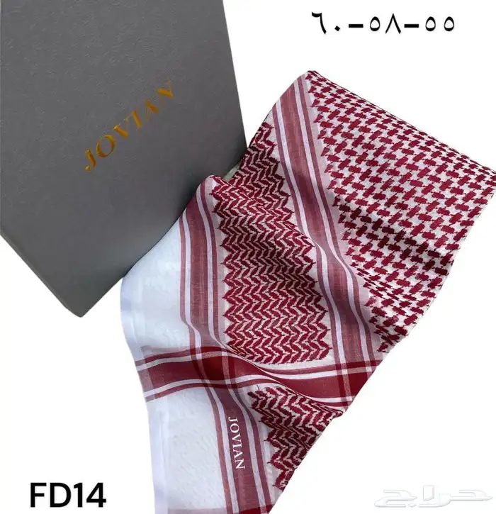 أشمغه أنيقة ماركات 4