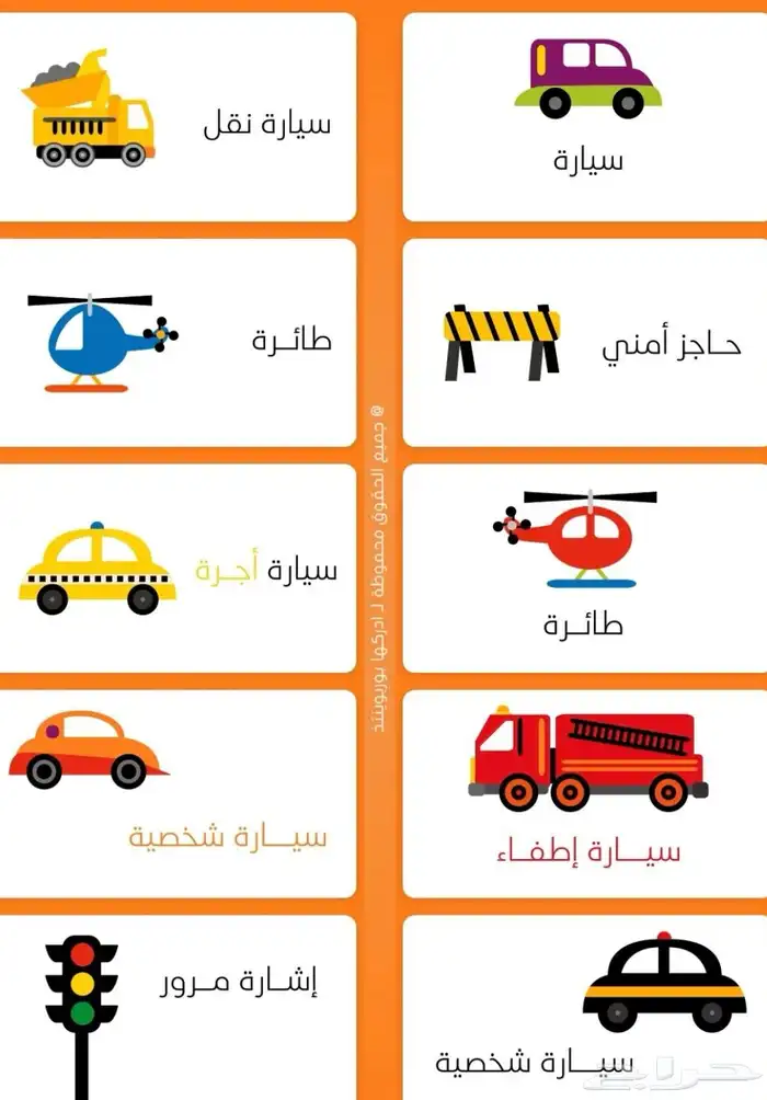 مدرسه خصوصيه 0