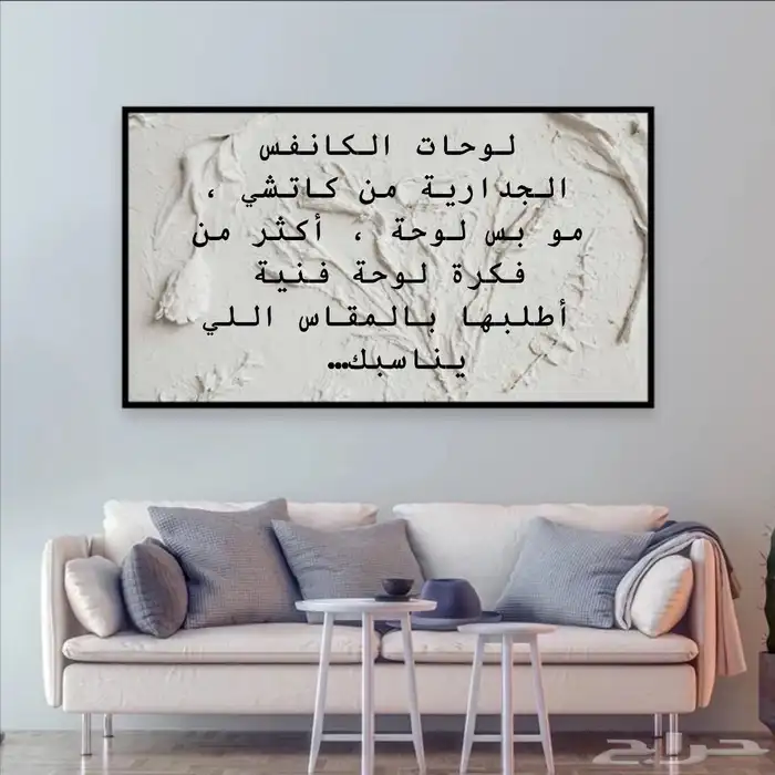 لوحات جدارية مميزة بتصاميم حصرية ثلاثية الابعاد 89
