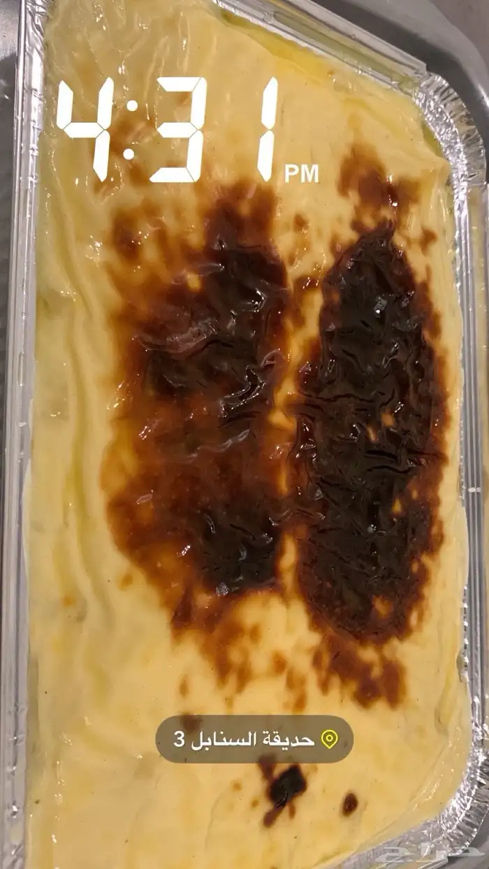 ام عبدالله للطبخ المنزلي 2