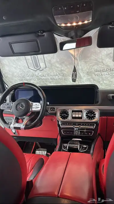 جي كلاس ايجار يومي واسبوعي G36 2024 2